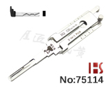 New Saab/Tiggo car lock opening,reader(BQ SB)